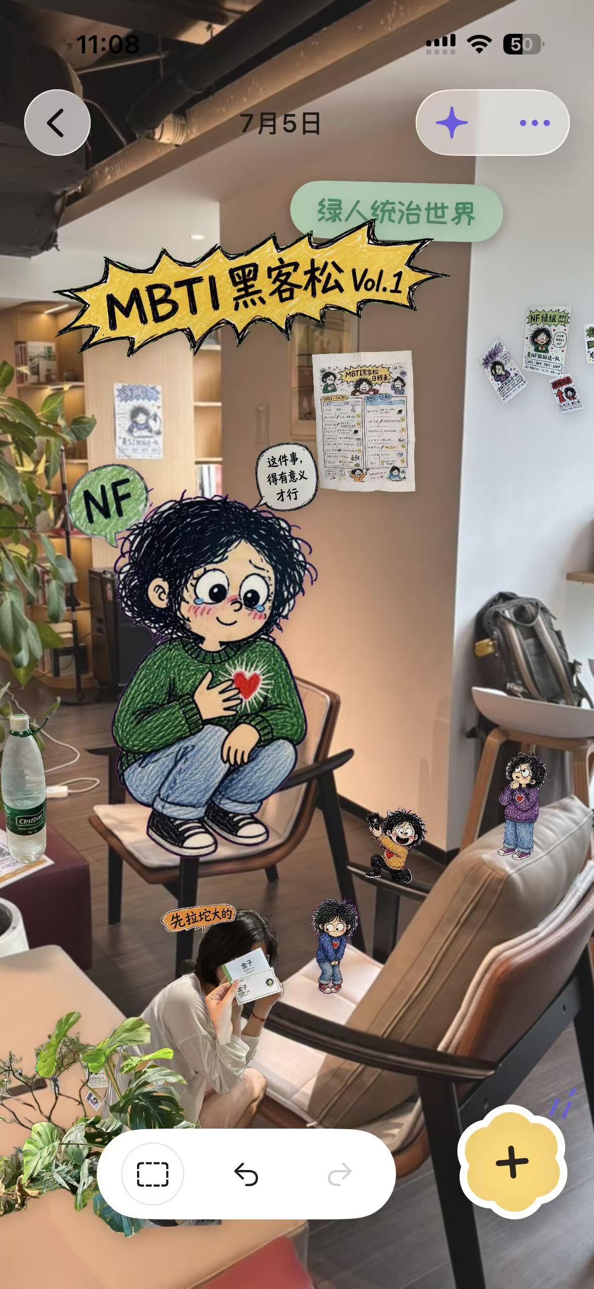 金子的贴贴